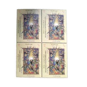 تمبر یادگاری مدل نگارگری معراج پیامبر کد IR4006 مجموعه 4 عددی