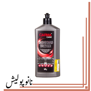 محلول پاک کننده و محافظت کننده داشبورد کارماکر مدل DASHBOARD DRESSER وزن 500 گرم