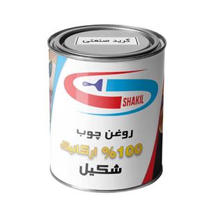 روغن چوب گیاهی سیاه شکیل مدل IG-BLACK حجم 200 میلی لیتر