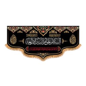 پرچم مدل پشت منبری وفات حضرت ام البنین کد 5613S