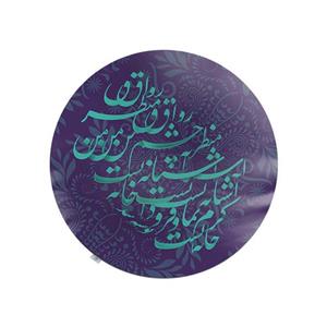 رومیزی شمسه نگار مدل گرد شعر کد RDB123