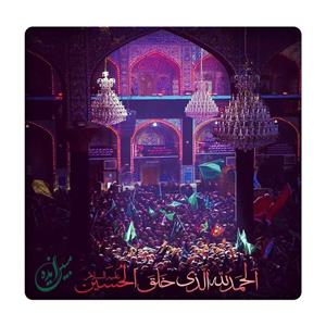 کاشی مبین ایده مدل امام حسین km10 کد 920