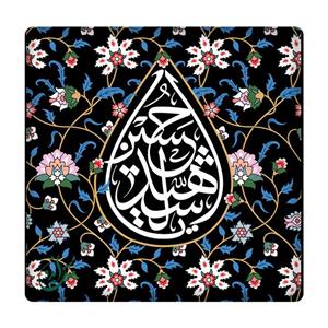 کاشی مبین ایده مدل یا حسین شهید  km10 کد 889