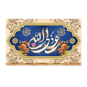 پرچم مدل پشت منبری ولادت حضرت علی (ع) کد 9249M