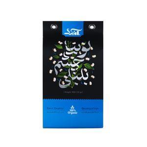 لوبیا چشم بلبلی صادراتی آنید - 900 گرم  بسته 4 عددی