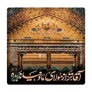 کاشی مبین ایده مدل امام حسین km10 کد 806