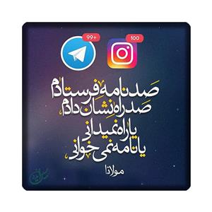 کاشی مبین ایده مدل انگیزشی kh10 کد 846