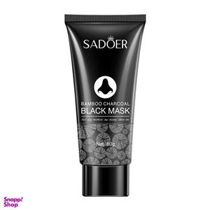 ماسک صورت سادور مدل زغال وزن 60 گرم