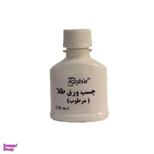چسب ورق طلا رپین مدل مرطوب حجم 120 میلی لیتر