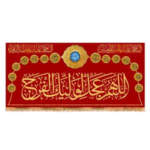 پرچم مدل ویژه اعیاد کد 8358S