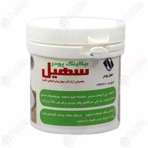 بیکینگ پودر سهیل - 100 گرم