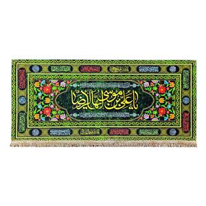 پرچم مدل مذهبی امام رضا طرح یا علی بن موسی ایها الرضا و اسامی چهارده معصوم