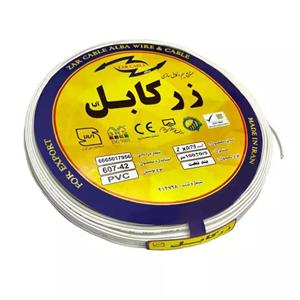 سیم برق نایلون 2 در 0.75 زر کابل آلبا مدل N2-1