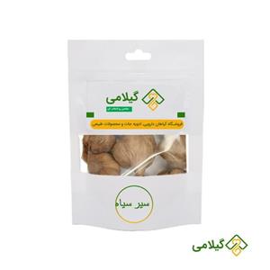 سیر سیاه گیلامی ( 600 گرمی )