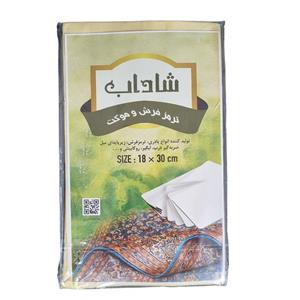 ترمز فرش و موکت شاداب (در هر بسته 4 عدد)