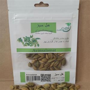 هل سبز درشت بسته بندی 12 گرمی