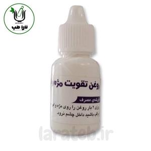 روغن تقویت کننده مژه و ابرو تضمینی