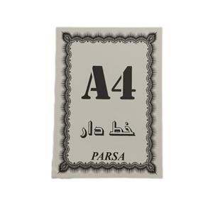 کاغذ A4 خطدار ( بسته 50 تایی )