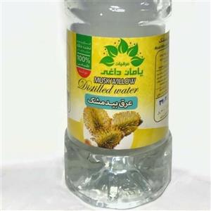 #عرق بید_مشک