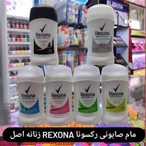 مام صابونی رکسونا زنانه اورجینال💞بدون ایجاد لک و سفیدی روی لباس💞