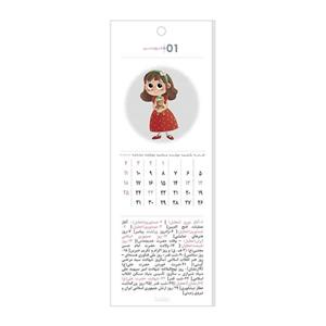 تقویم دیواری سال 1402طرح ایفای نقش مدل صحنه تئاتر