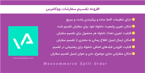 افزونه کمپین کوپن تخفیف | WooCommerce Coupon Campaigns