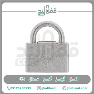 قفل آویز گیرا 028