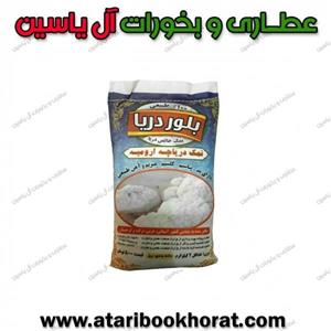 نمک دریا 2کیلویی