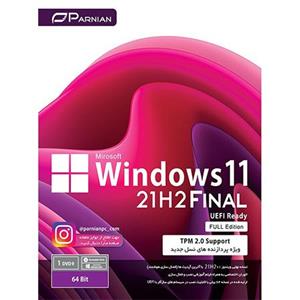 ویندوز 11 نسخه 21H2 Full Edition 2022 نشر پرنیان