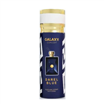 اسپری خوشبو کننده مردانه گالکسی GALAXY مدل DAREL BLUE