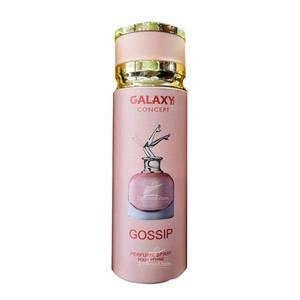 اسپری خوشبو کننده زنانه گالکسی GALAXY مدل GOSSIP 