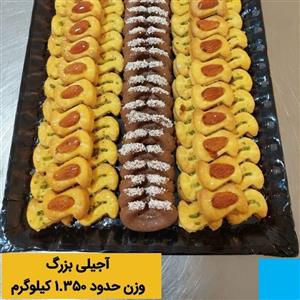 شیرینی عید آجیلی عید تازه و خوشمزه وزن 1.350 گرم