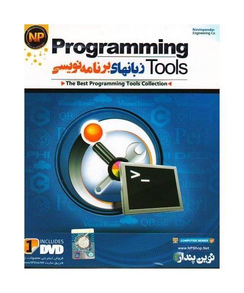 Programming Tools Collection