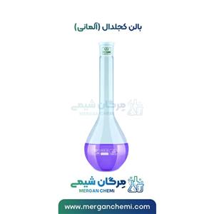 بالن ته گرد 500میلی لیتر