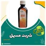 شربت مسهل برایبوست ازحکیم خیراندیش در غرفه جالینوس مشهد