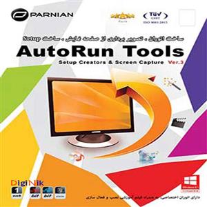 نرم افزار Autorun tools Autorun Installer Tools