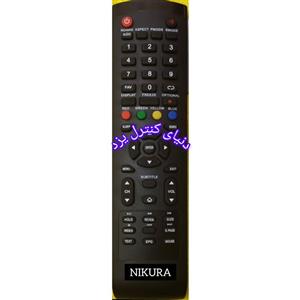 ریموت کنترل تلویزیون ال ای دی LED نیکورا Nikura
