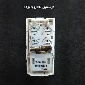 کیستون فیس باریک تلفن