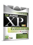 NP Super Windows XP SP3 ::: به همراه آموزش ویندوز XP