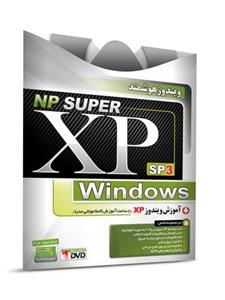 NP Super Windows XP SP3 ::: به همراه آموزش ویندوز XP NP SUPER XP SP3 H 1DVD