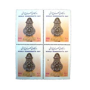 تمبر یادگاری مدل روز جهانی صنایع دستی 1377  کد IR4387 مجموعه 4 عددی