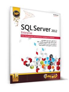 SQL SERVER 2012 شرکت زیتون SQL Server 2012 Enterprise