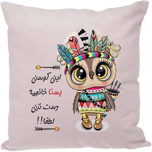 کوسن مدل اسم شخصی طرح یسنا