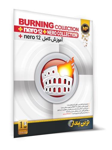 Burning Collection