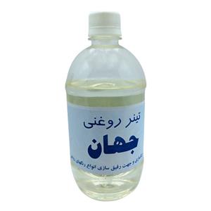 تینر جهان مدل 105 حجم 465 میلی لیتر
