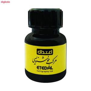 مرکب اعتدال مدل خوشنویسی کد 007 بسته 3 عددی