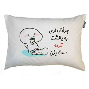 رو بالشی مدبرتر مدل اسم ترمه