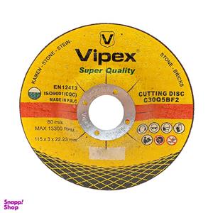 صفحه سنگ بر ویپکس مدل max13300RPM