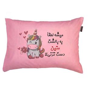 بالش مدبرتر مدل فانتزی طرح اسم متین کد 25