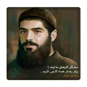 کاشی مبین ایده مدل شهید ابراهیم هادی km10 کد 904